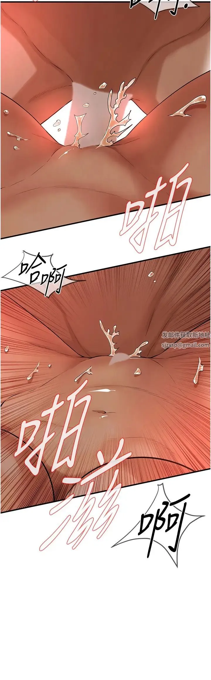 街头干架王 第33話-這一刻就來愛我吧 第8页