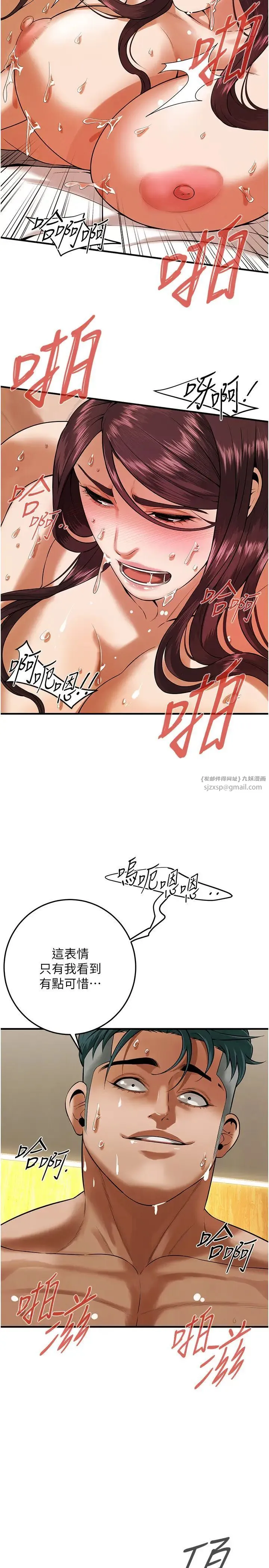 街头干架王 第45話-要再重拍一次瞭吧 第5页