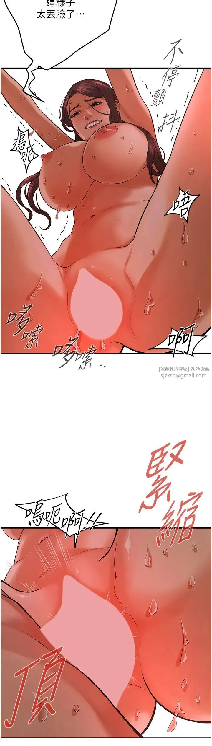 街头干架王 第45話-要再重拍一次瞭吧 第9页