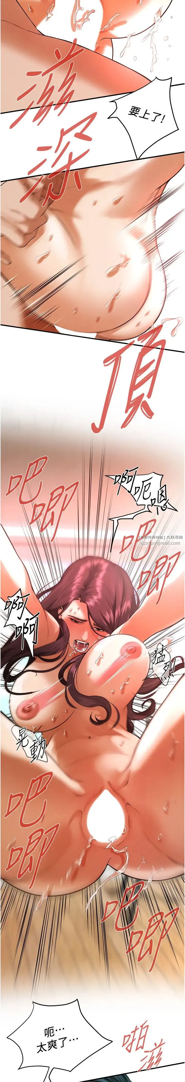 街头干架王 第45話-要再重拍一次瞭吧 第11页