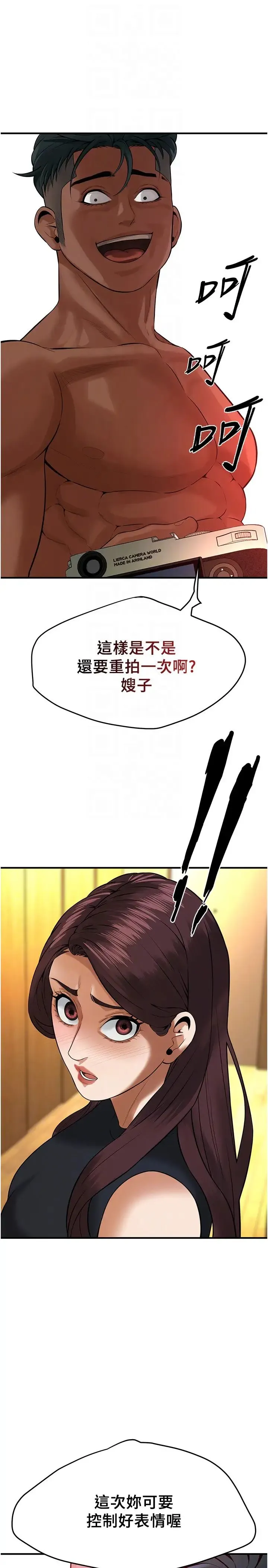 街头干架王 第45話-要再重拍一次瞭吧 第28页