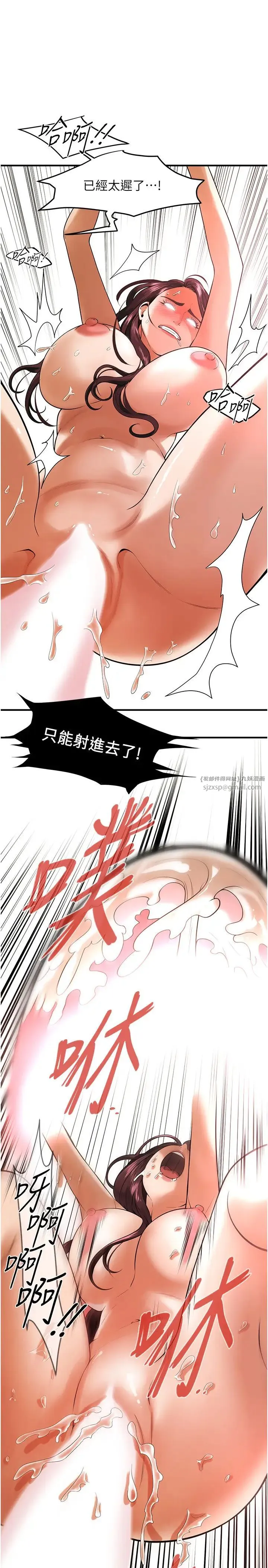 街头干架王 第45話-要再重拍一次瞭吧 第13页