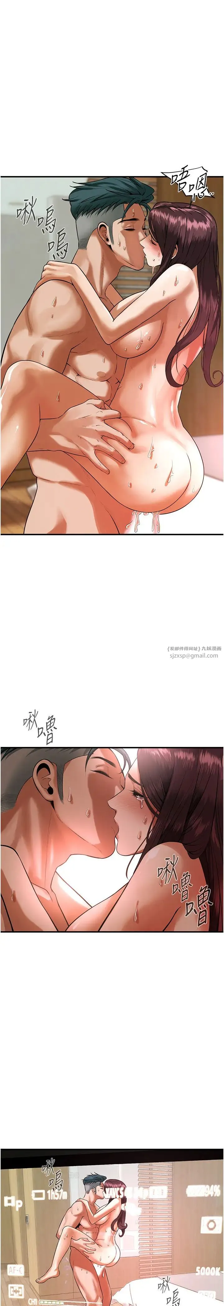 街头干架王 第45話-要再重拍一次瞭吧 第16页
