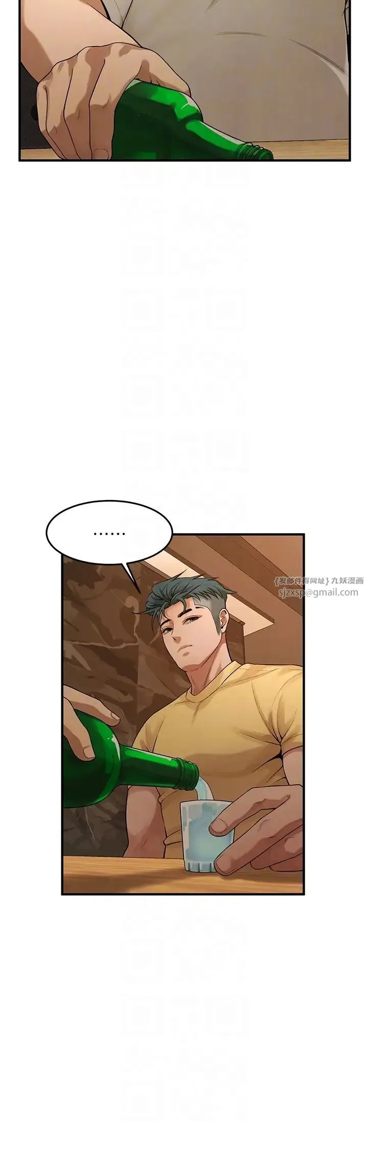 街头干架王 第39話-老公…你怎麼瞭? 第6页