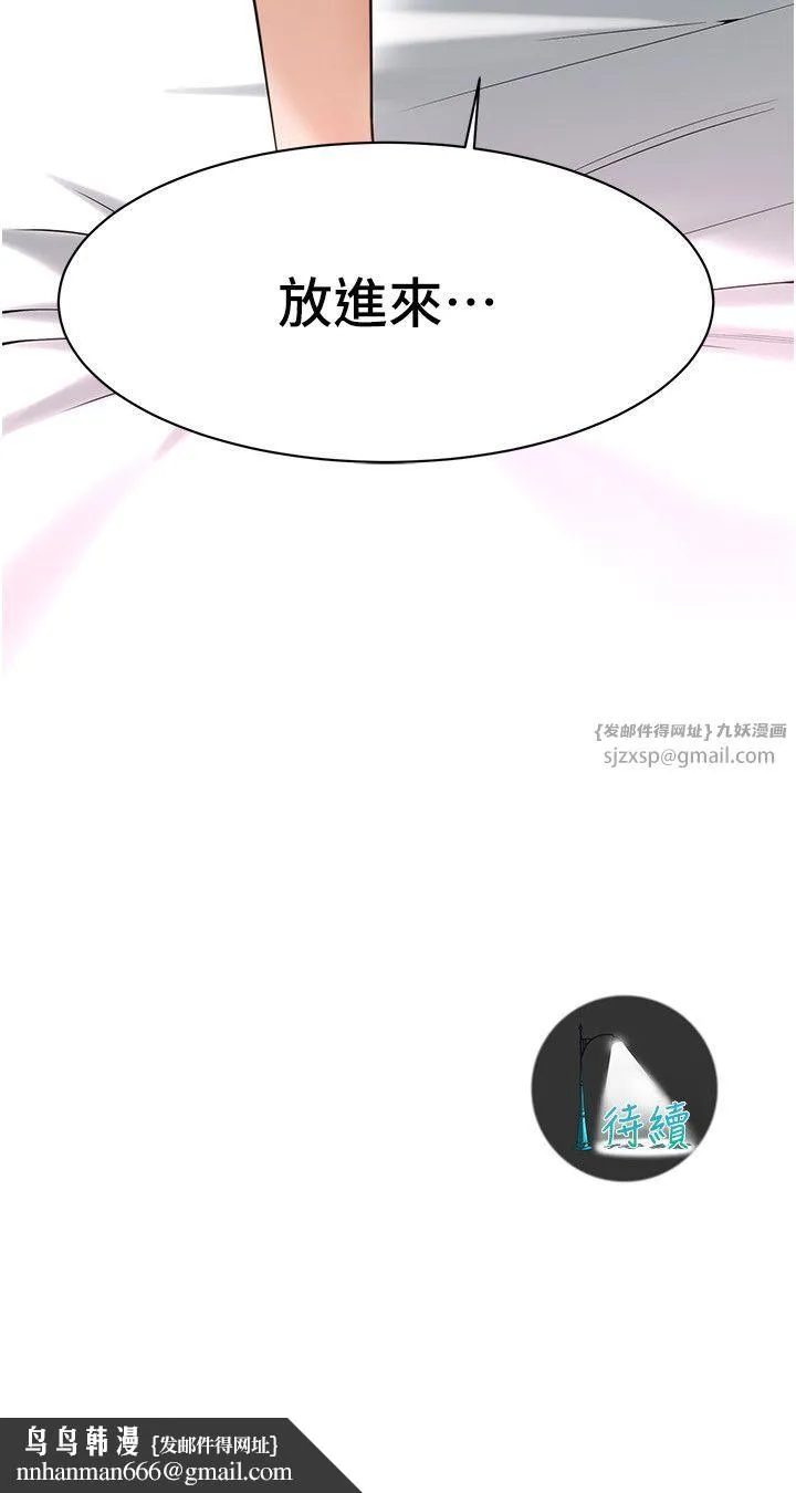 街头干架王 第61話-激烈到讓大哥大吃一驚 第27页