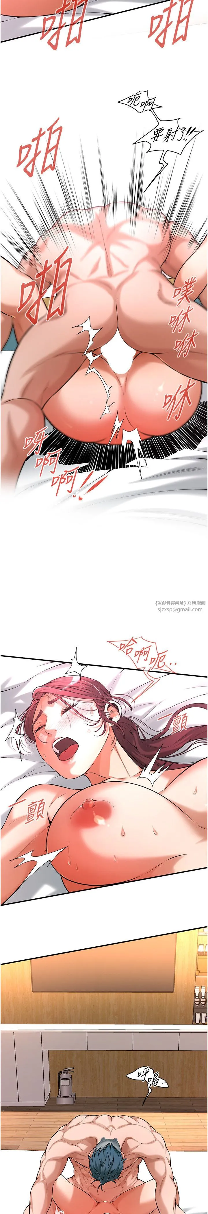 街头干架王 第61話-激烈到讓大哥大吃一驚 第8页