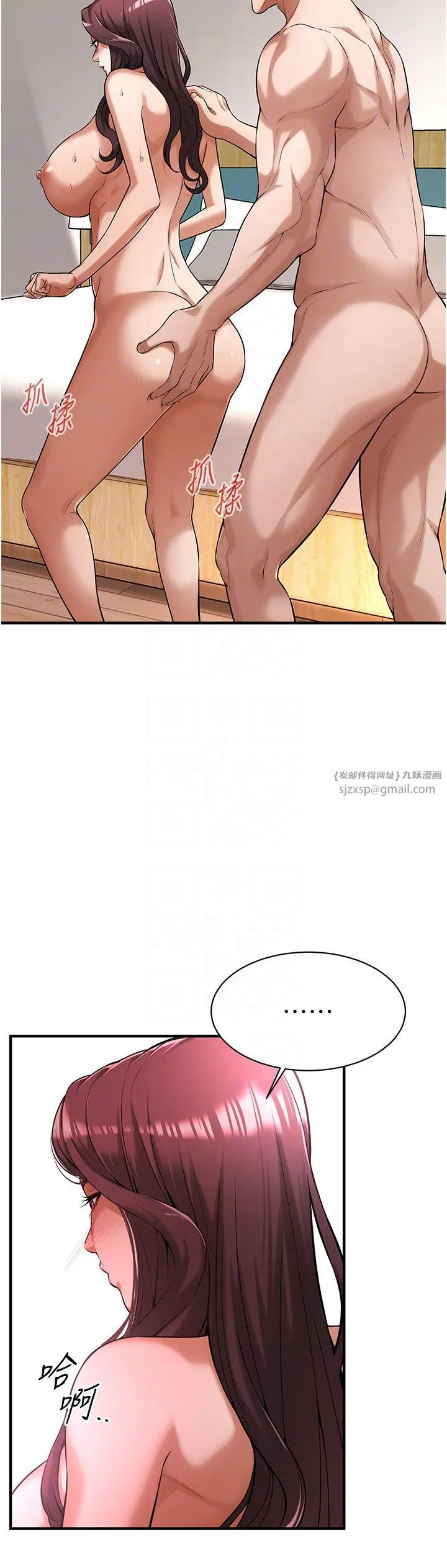 街头干架王 第61話-激烈到讓大哥大吃一驚 第24页