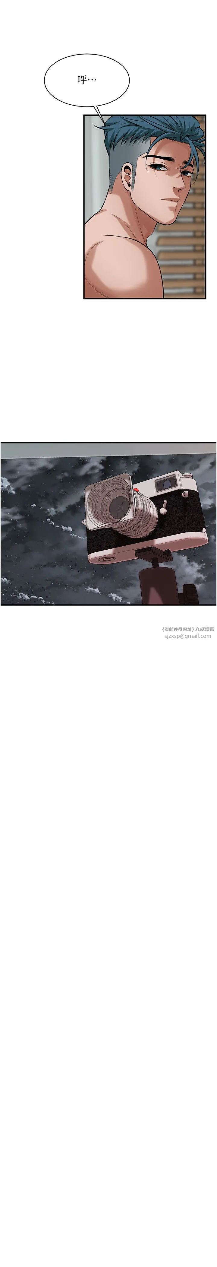街头干架王 第61話-激烈到讓大哥大吃一驚 第13页