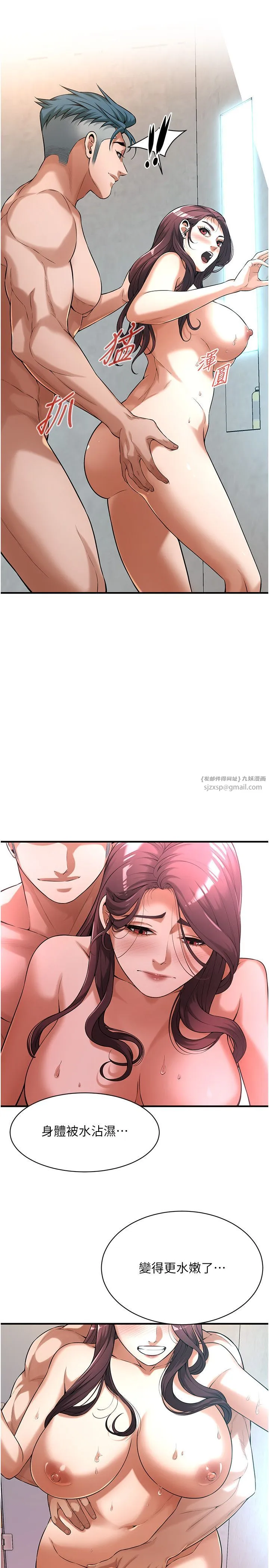 街头干架王 第61話-激烈到讓大哥大吃一驚 第19页