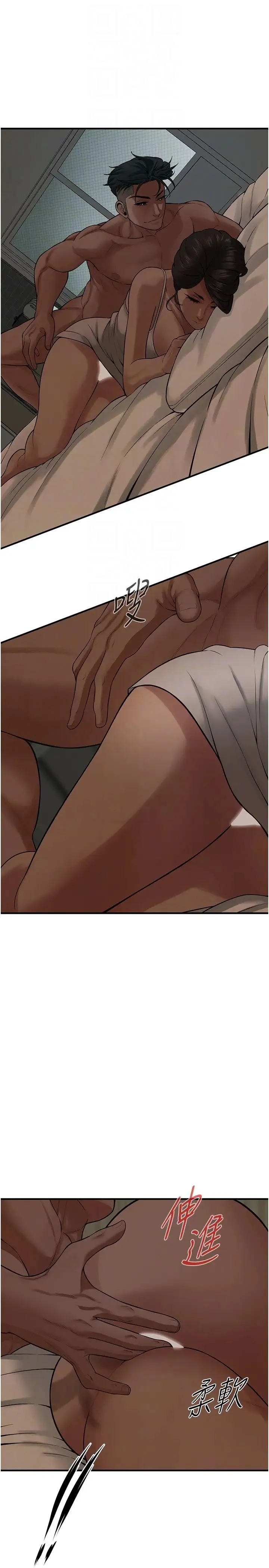 街头干架王 第48話-不上她就太對不起自己瞭 第32页