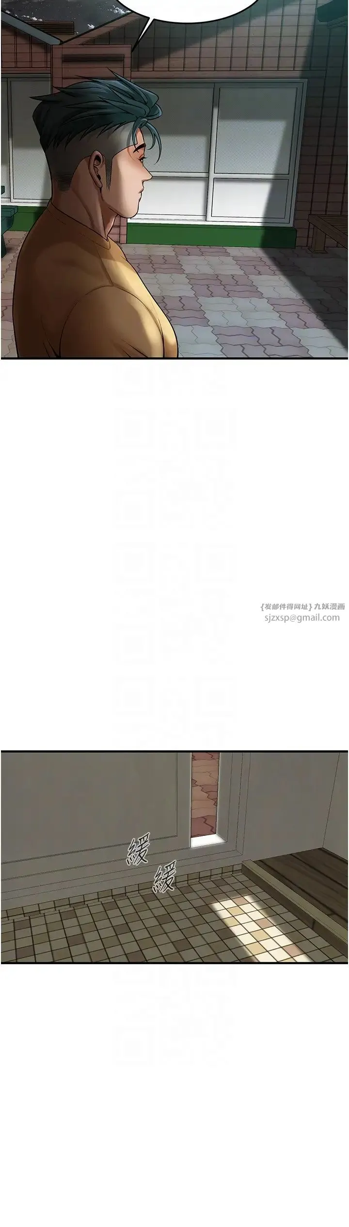 街头干架王 第48話-不上她就太對不起自己瞭 第28页