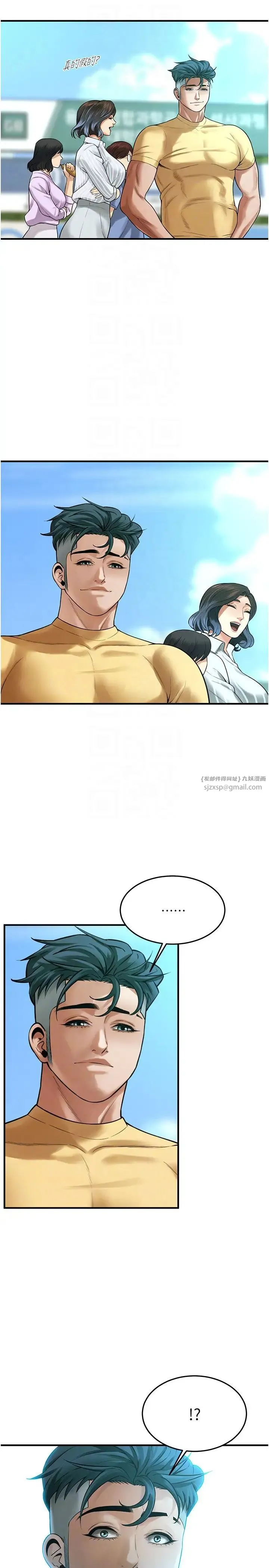 街头干架王 第48話-不上她就太對不起自己瞭 第18页