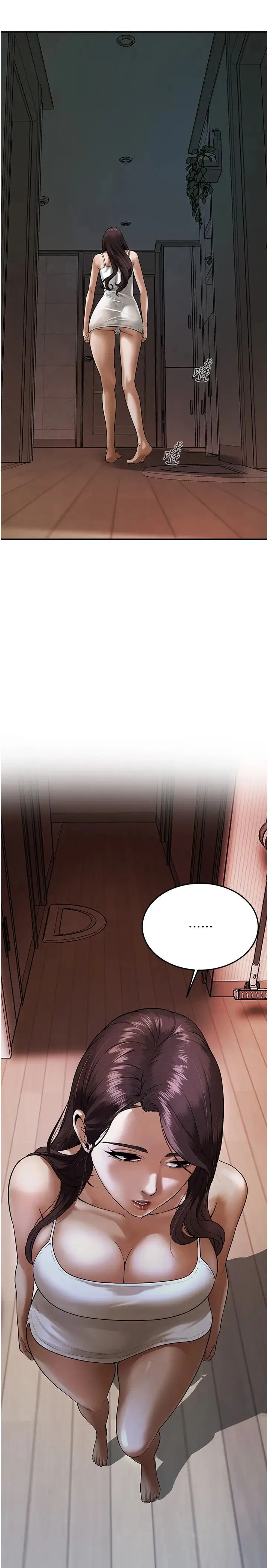 街头干架王 第48話-不上她就太對不起自己瞭 第4页