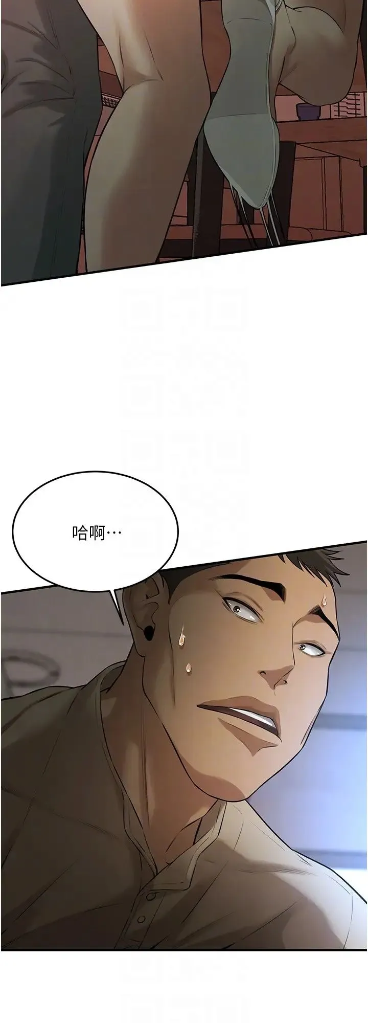 街头干架王 第31話-搶我女人…?找死嗎? 第14页