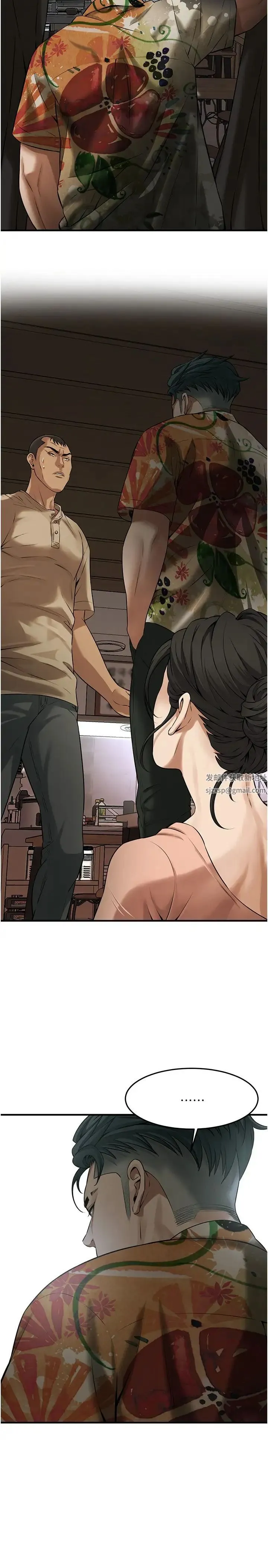 街头干架王 第31話-搶我女人…?找死嗎? 第25页