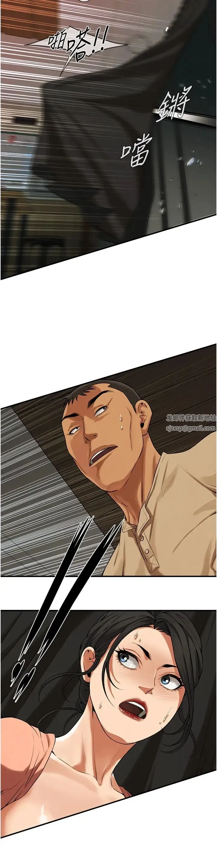 街头干架王 第31話-搶我女人…?找死嗎? 第23页