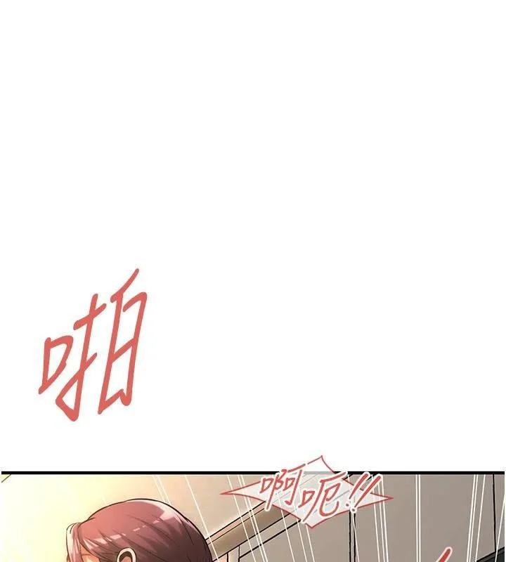 街头干架王 第75話-現在跟我走吧 第125页