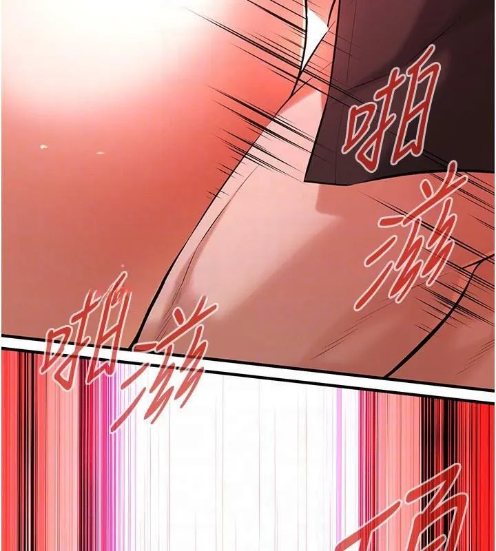 街头干架王 第75話-現在跟我走吧 第141页