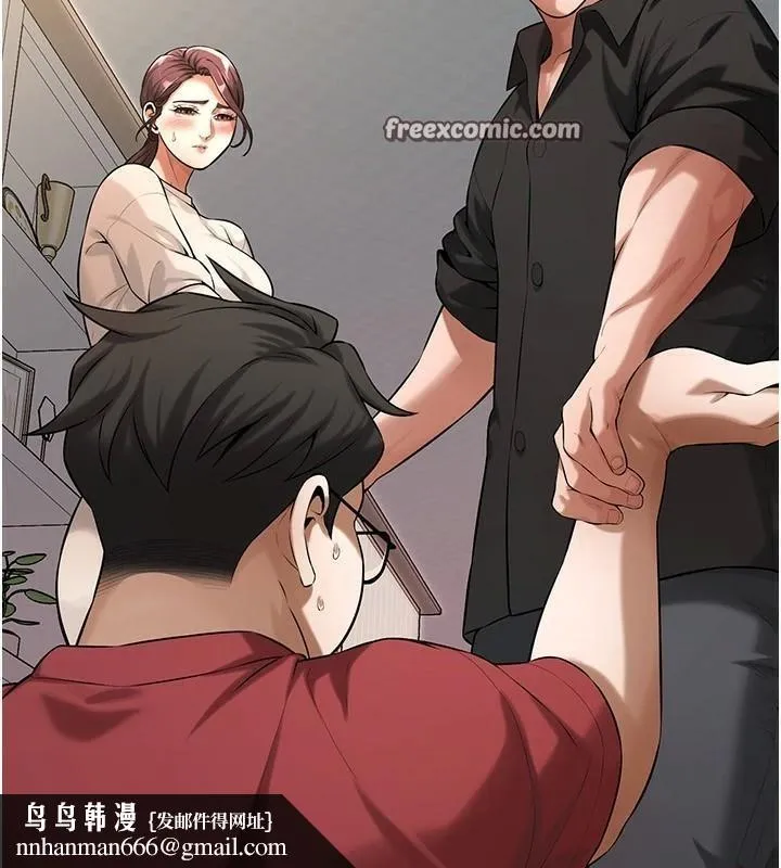 街头干架王 第75話-現在跟我走吧 第75页