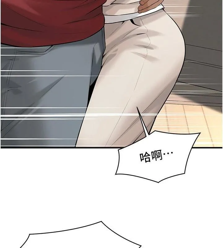 街头干架王 第75話-現在跟我走吧 第25页