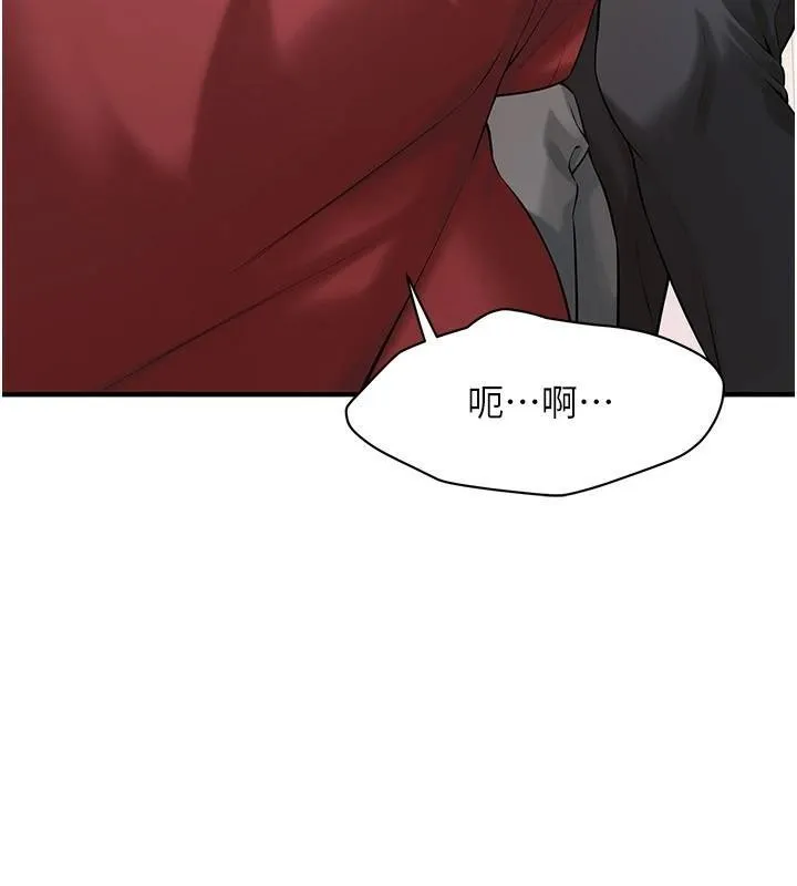 街头干架王 第75話-現在跟我走吧 第76页