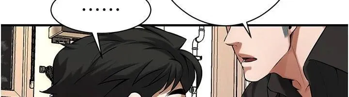街头干架王 第75話-現在跟我走吧 第89页