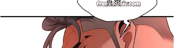 街头干架王 第75話-現在跟我走吧 第120页