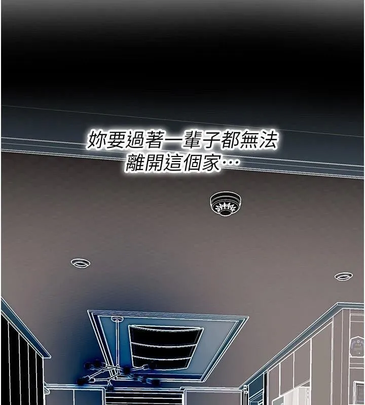街头干架王 第75話-現在跟我走吧 第40页
