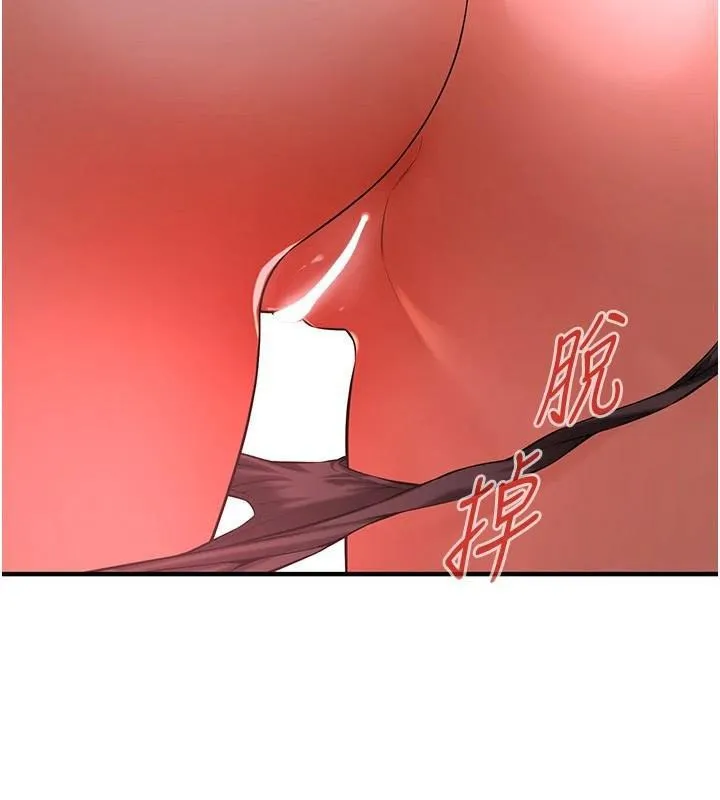 街头干架王 第75話-現在跟我走吧 第107页