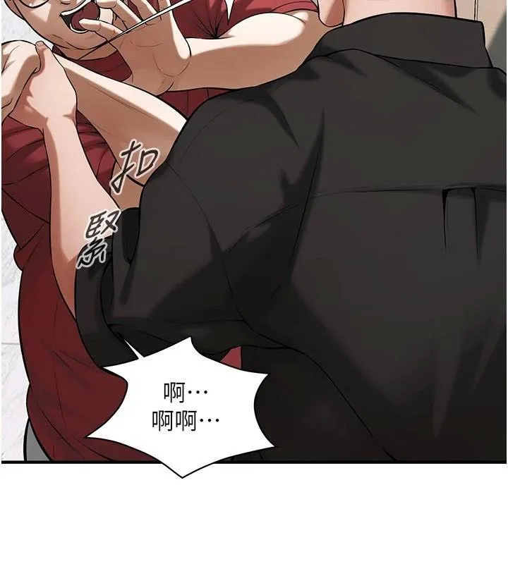 街头干架王 第75話-現在跟我走吧 第35页