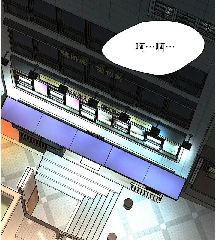 街头干架王 第75話-現在跟我走吧 第4页