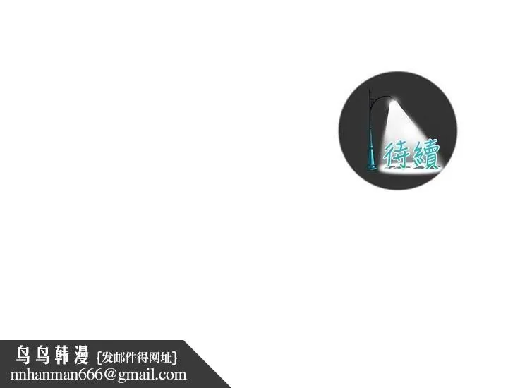 街头干架王 第75話-現在跟我走吧 第146页