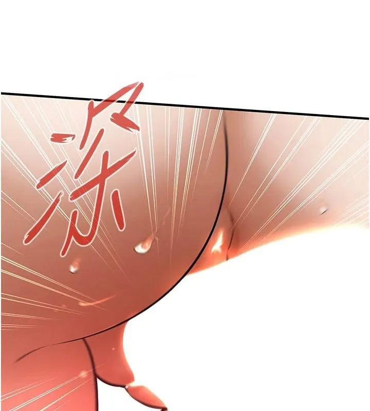 街头干架王 第75話-現在跟我走吧 第117页