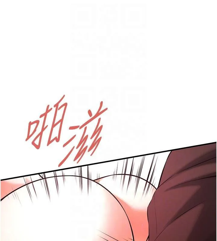 街头干架王 第75話-現在跟我走吧 第140页