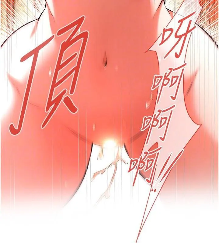 街头干架王 第75話-現在跟我走吧 第144页