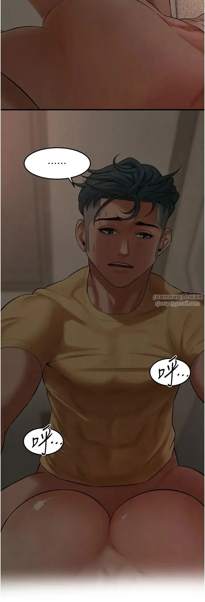 街头干架王 第36話-保證送妳上天堂 第3页