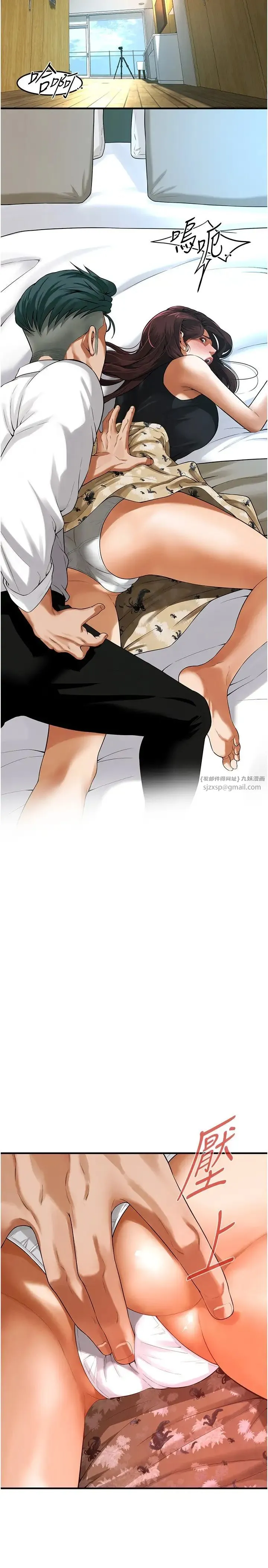 街头干架王 第41話-這和說好的不一樣 第2页