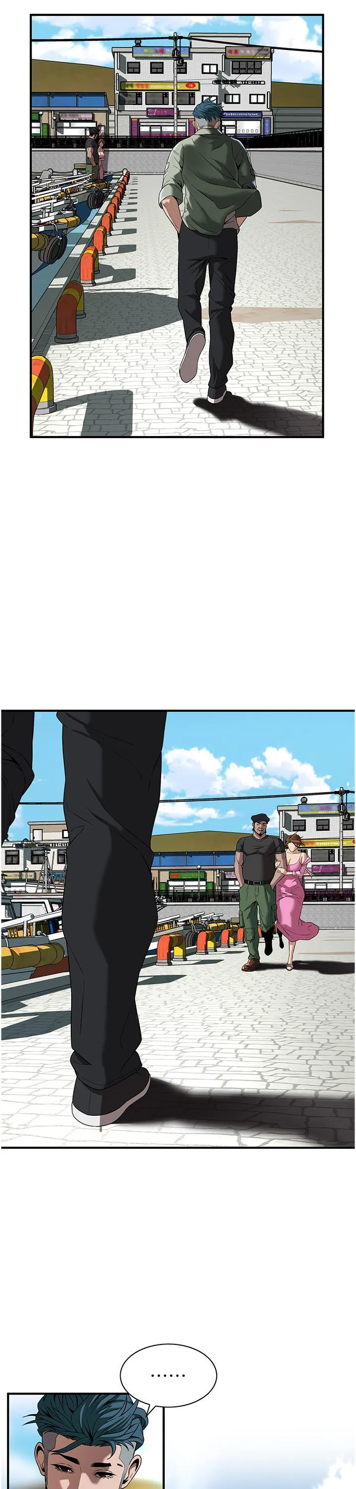 街头干架王 第3话-享受被意淫的人妻 第48页