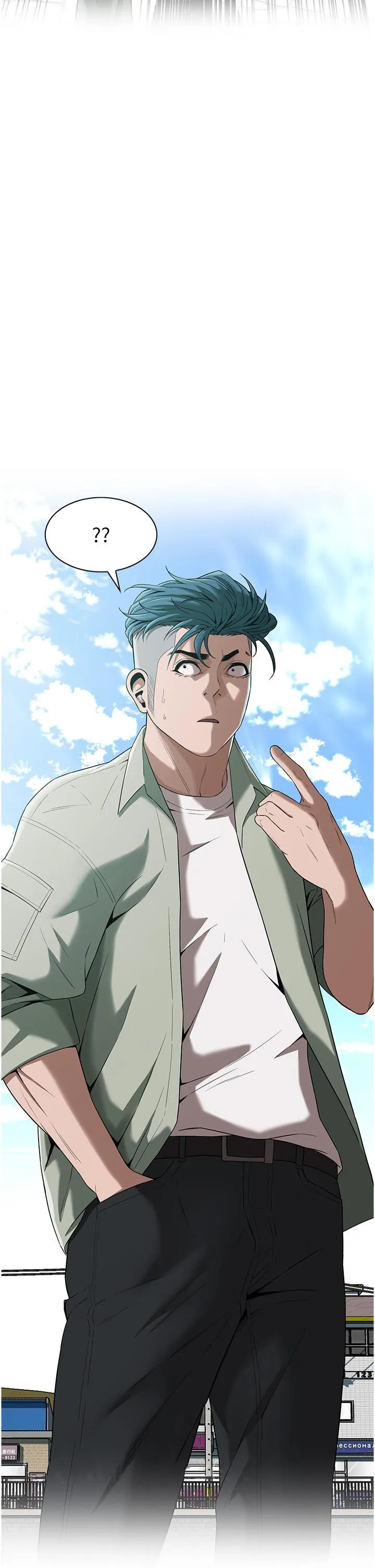 街头干架王 第3话-享受被意淫的人妻 第64页