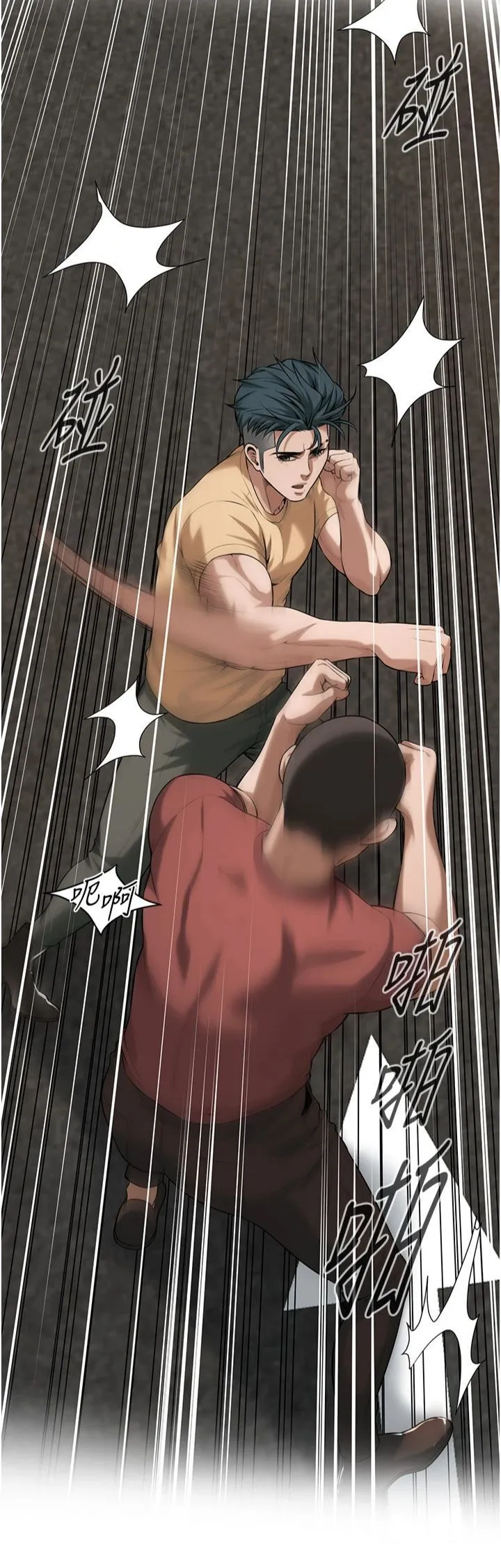 街头干架王 第64話-不能出聲喔 第12页