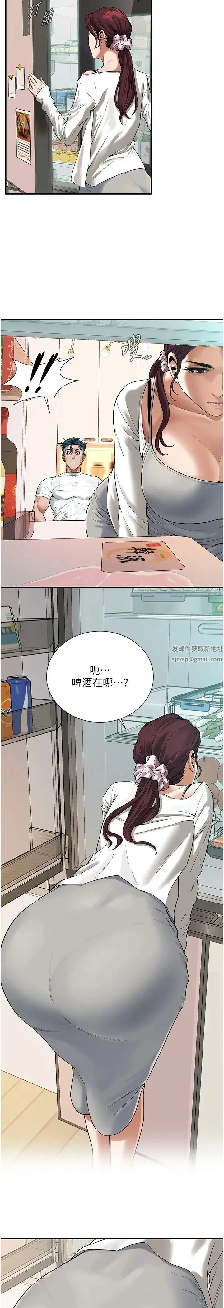 街头干架王 第15話-沒有理由不插進去 第9页