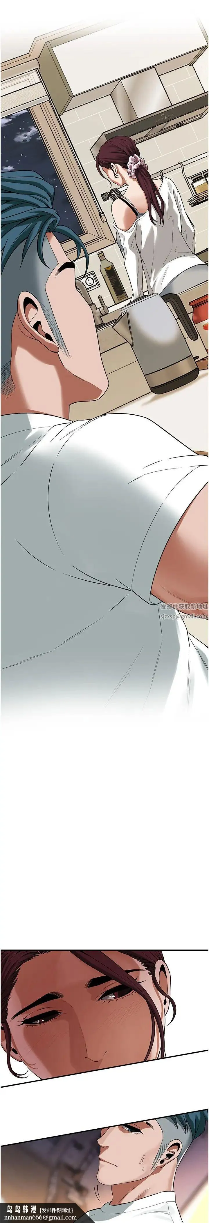 街头干架王 第15話-沒有理由不插進去 第17页