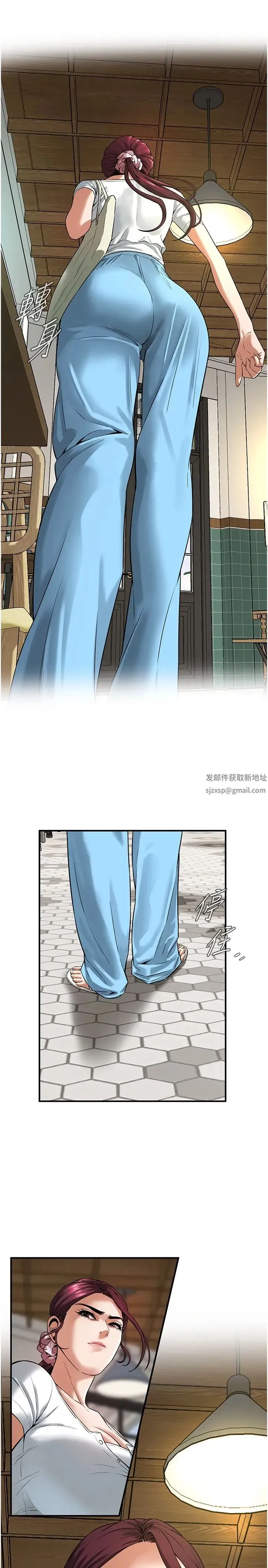 街头干架王 第20話-早晚要再上妳一次 第15页