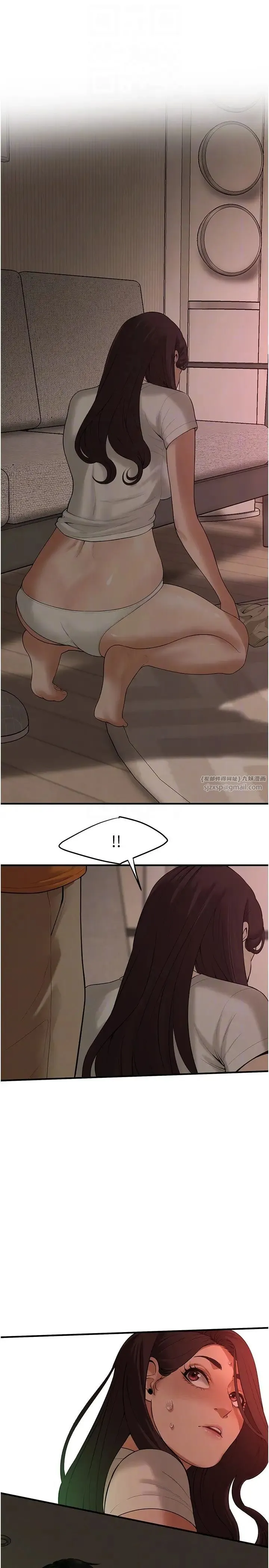 街头干架王 第37話-辛苦瞭…老婆… 第28页