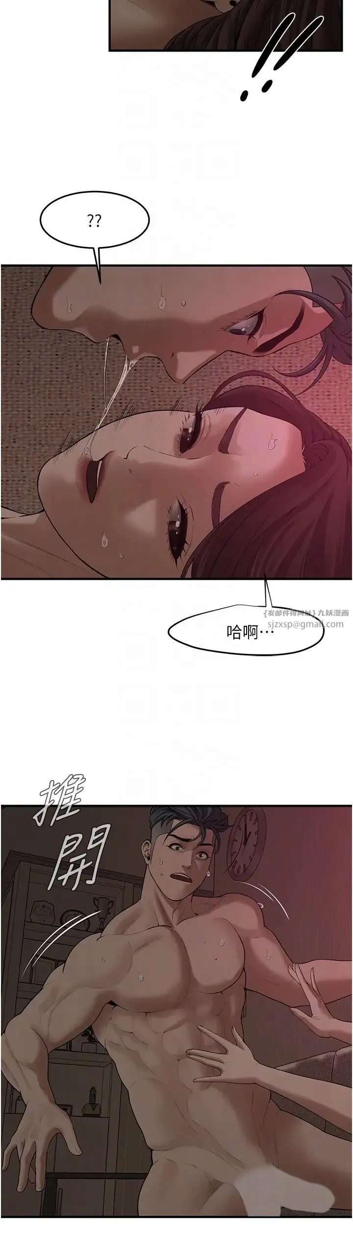 街头干架王 第37話-辛苦瞭…老婆… 第24页