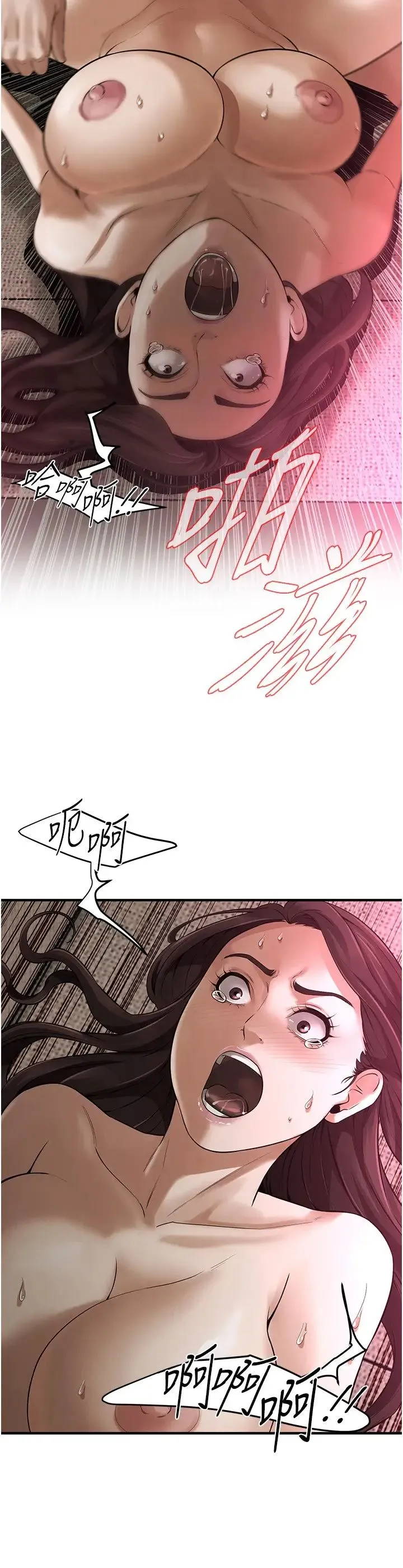 街头干架王 第37話-辛苦瞭…老婆… 第15页