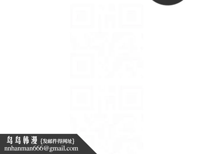 街头干架王 第11話-帶把婊兄弟 第32页