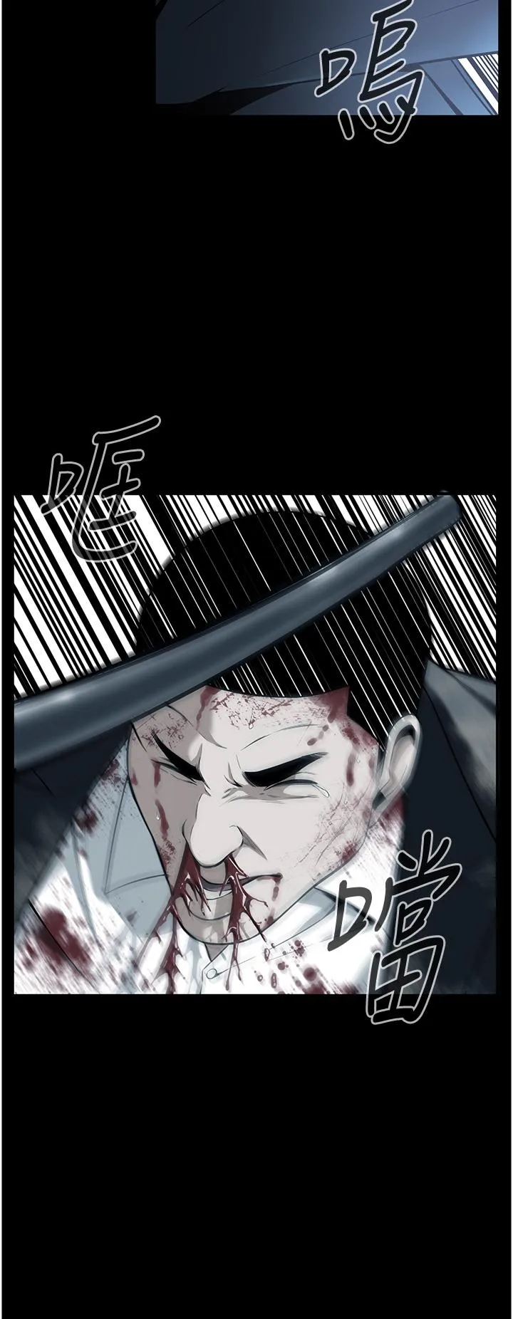 街头干架王 第1话-兄弟的女人更好骑! 第8页