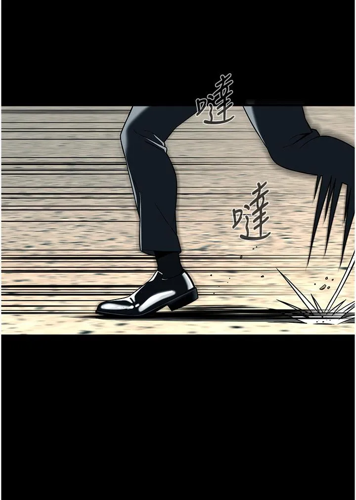 街头干架王 第1话-兄弟的女人更好骑! 第4页