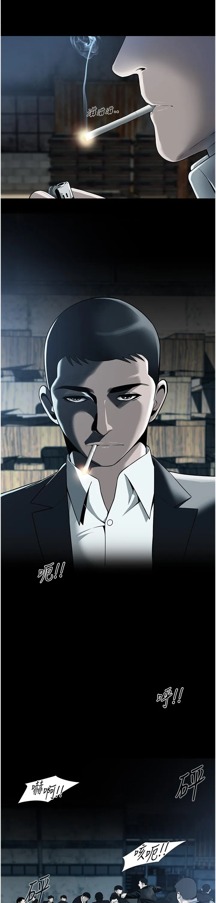 街头干架王 第1话-兄弟的女人更好骑! 第2页